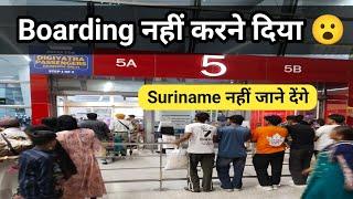 Boarding Denied  for Suriname at Delhi Airport Today| Delhi Airport पे रोक लिया 