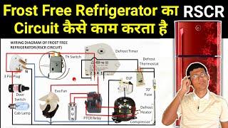 Frost Free Refrigerator Wiring Diagram (RSCR) - Full Explained With Electrical Faults In Hindi