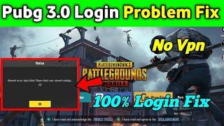 3.0 UPDATE {100%Fix} PUBG MOBILE LOGIN PROBLEM | HOW TO LOGIN PUBG MOBILE | PUBG LOGIN PROBLEM