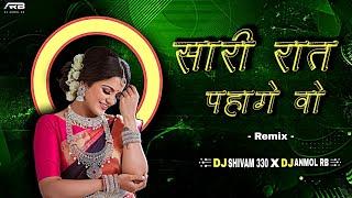 SAARI RAAT PAHAGE GA TOR AGORA MA ||CG OLD SONG @DJ_SHIVAM_330@djanmolrb @djashu04