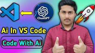 Artificial Intelligence Integrate in VS Code | Code With Ai