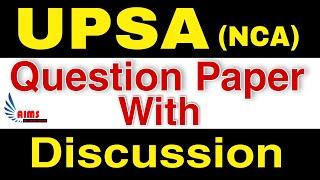 UPSA (NCA) Question Paper with Discussion | UPSA (NCA) 21/07/2023 പരീക്ഷ അവലോകനം |