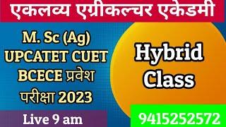 Lec-11 UPCATET/CUET/ Soil Physics/Properties of Soil/Agricultural economics/types of goods/services