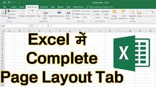 Learn Complete Page Layout Tab in Microsoft Excel.