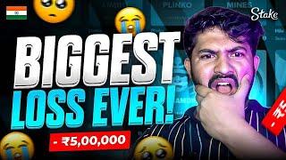 I LOST 5 LAKHS WITHIN 5 MINUTES ON STAKE  (BIGGEST LOSS EVER )