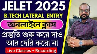 JELET 2025 -B.Tech Lateral Entry Entrance Exam in West Bengal for Diploma Engineering Students