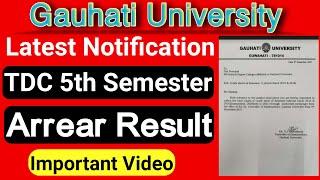 Gauhati University Arrear Result 2021| TDC 5th Semester Arrear Result 2021| BA BSC BCOM 5th Semester