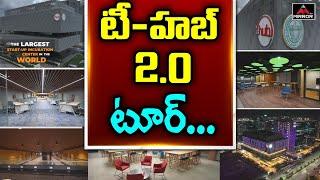 Take a Look At India's Largest Start Up Incubator Centre T-Hub 2 | CM KCR | Minister KTR |Mirror Tv