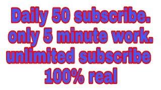 how to get more subscribers on youtube HD |auto sub 4 sub chanel(sobuj360)