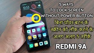 Redmi 9A : Five Different Ways To Lock Your Screen Without Power Button