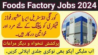 Jobs In Karachi | Food Factory Jobs | Jobs Vacancy 2024