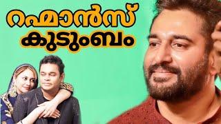 Actor Rahman Love Story | Rahman And AR Rahman Relation | Madhurandhakan #Ps1 | Rahman Biography