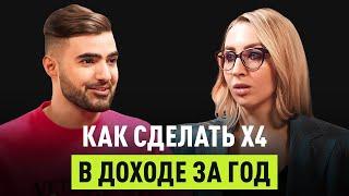 Бизнес-перезагрузка: как увеличить доход в 4 раза с помощью наставника. Вячеслав Севиян