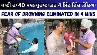 40 Years Old Phobia from Water Eliminated in 4 Minutes | Harman Singh Mind Healer