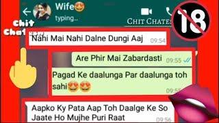 Husband And Wife Morning Whatsapp Chat - Must Watch Chat