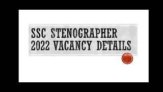 | SSC STENO 2021 EXAM DATES OUT | SSC STENOGRAPHER 2022 VACANCY