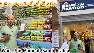 Madinah main Sab se Sasta Mall , Best Shoping Mall in Madinah Near Masjid e Nabvi