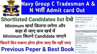 Navy Tradesman भर्ती 2023 A&N Admit card Out|Navy Tradesman A&N Exam and Best book