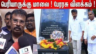 Superstar  Thalapathy ! Perarasu about Thalapathy, Rajinikanth | Perarasu Latest Speech