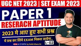 UGC Net 2023 | Set Paper 1 | Research Aptitude | UGC NET Marathon Class | Rohit Khera Sir | NET 2023