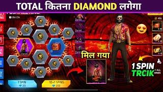 New Pushpa Raj Bundle 1 Spin Trick  - Pushpa 2 Ring Event Me Kitna Diamond Lagega | Free Fire Event