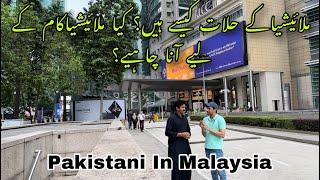 How Good Is Malaysia For Pakistani Workers? Pakistani About Malaysia