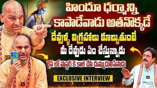 Radha Manohar Das SENSATIONAL Exclusive Full Interview | Hindus vs Muslims vs Christians | BTV Daily