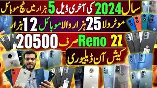 Cheapest Price Motorola Edge 21,G play 2024, G stylus 23, Z3, Z4,One Hyper, G20, G30 , OnePlus N200