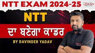 NTT CADRE 2024 || NTT 7000 || BY DAVINDER YADAV