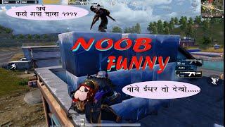 NOOB FUNNY || KILLER BABY & INVALID || PUBG 2021||