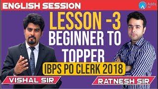 IBPS PO/Clerk 2018 | Lesson- 3 | Beginner to Topper | Vishal Sir & Ratnesh Sir | Call  Us 8750016167