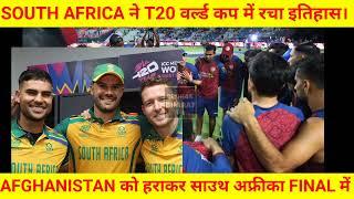 South Africa created History by defeating Afghanistan in T20WC and Entered into the Final .