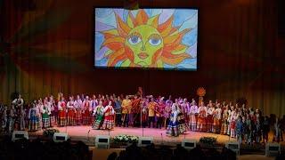 Концерт детских и молодежных фольклорных коллективов «Благодатный дом»
