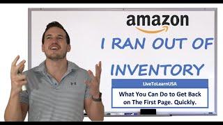 Ran Out of Inventory on Amazon? | Here's What to Do | Amazon FBA Seller