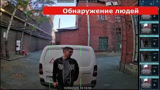 FaceDetection   Обнаружение и распознавание