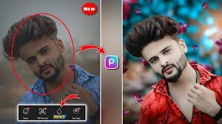 Picsart New Face Smooth Trick | CB Background New Photo Editing | PicsArt Photo Editing