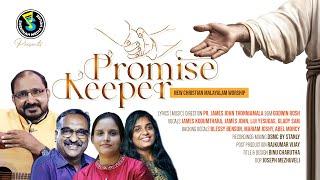 Promise Keeper | New Christian Worship Song | Shekinah Media House