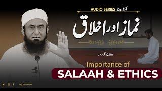 Salaah & Ethics | Moral | Namaz aur Ikhlaq - Molana Tariq Jameel | Audio Series | Old Bayan