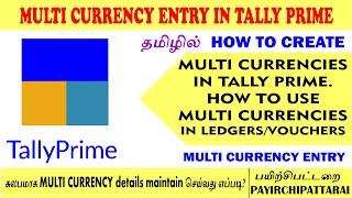 multi currency entry in tally prime #tallyprime #tallyerp #multicurrencyintall #payirchipattarai