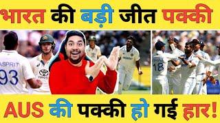 IND vs AUS 4th Test Day 4 Stumps: AUS-228/9, पांचवे दिन टीम India दुहराएगी Gabba का इतिहास