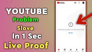 There was a problem with this server [ 503 ] YouTube Problem solve in 1 sec