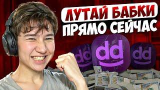 ️ Халява На Каждом Шагу - Чем Так Хорош Daddy Casino? Обзор Популярного Казино Daddy