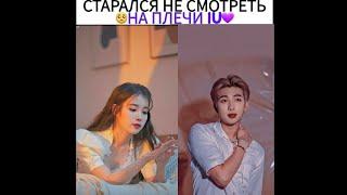 Смешные и милые моменты с BTS | #1