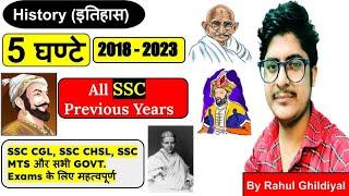 History Previous year question ssc cgl | SSC CGL History Previous year question |History for ssc cgl