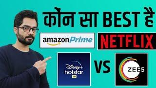 Best OTT Platform in India | Netflix vs Prime Video vs Zee 5 vs Disney Hotstar Vip