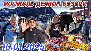 ТУРТКУЛЬ ДЕХКОН БОЗОРИ БУГУН КЕТМОН УЧ ДУГАН  ЛОЙХА 10 января 2025 г.