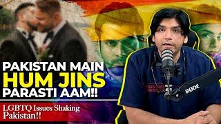 Pakistan Main Hum Jins Parasti Aam!! LGBTQ Issues Shaking Pakistan