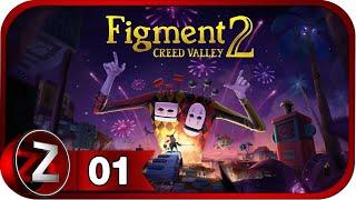 Figment 2: Creed Valley  Внешний Церебрум  Прохождение #1