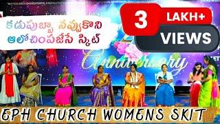 దేవుని ఆశ్రయించుట - స్కిట్ | Latest Telugu Christian Skit | Hilarious skit