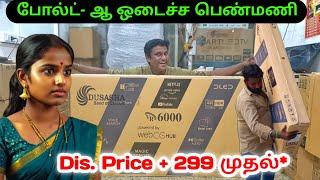 3 வருட வாரண்ட்டியுடன் Smart LED TV REPLACEMENT GUARANTEE LED tv manufacturing factory Namma MKG